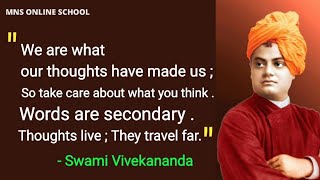 Swami Vivekananda Quotes। Motivational Quotes #shorts #Quotes