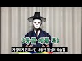 반칙써서 내신 1등급 받는 꼼수 공부법