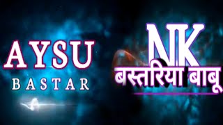 #AYSU आदिवासी जनजाति फैशन शो कार्यक्रम किलेपाल बास्तानार ब्लॉक महासम्मेलन  17/ 18 दिसंबर 2022