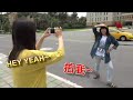 2013東華國企送舊晚會以前，以後 我最敢秀 女 i wanna show