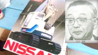 1987年日産機材ハニックスの建機カタログを見ながら桂田興業さんと雑談…シティー派…広川昌社長…バブル期…