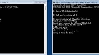 Chatting Room - python