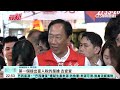 侯友宜提出開徵「富人稅」政見　郭台銘：支持｜華視新聞 20230909