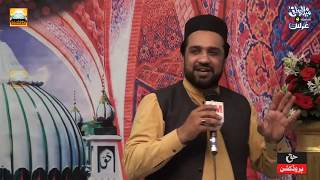 Lajpalan Nu Lajan Ne - Heart Touching Naqabat - Muhammad Imran Chishti