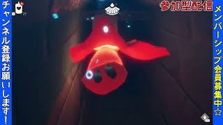 【参加型配信】Sky 星を紡ぐ子どもたち生プレイ配信64 サクサクデイリー\u0026光の子集め