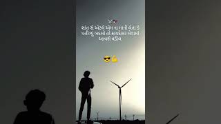 દરરોજ આવા નવા નવા અંદાજ વાળા વિડિયો જોવા માટે ફોલોવ કરો