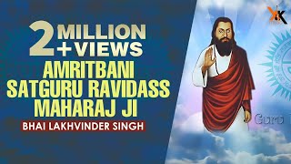 Amritbani Satguru Ravidass Maharaj ji | Bhai lakhvinder Singh | Amrit Welle di Bani