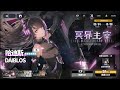 《交錯戰線》【台版】 13【10月1日 更新懶人包】限時活動 甲辰歲駕 星冕雨金【新老婆 杏色征途 莉普絲】又香又強 必抽人權