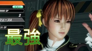 【DOA6】エ、エ、エメラルド様だぁ～！！【実況なし】