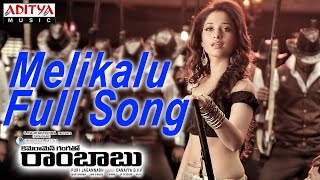 Melikalu Full Song |Cameraman Gangatho Rambabu|| Pawan kalyan,Mani Sharma Hits | Aditya Music