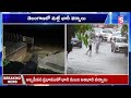 తెలంగాణకు భారీ వర్ష.. heavy rains alert in telangana khammam floods heavy rains