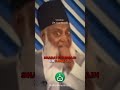 Shahadat-e-Hussain Aur Karbala - Dr. Israr Ahmed #ShahadatEHussain #Karbala #DrIsrarAhmed