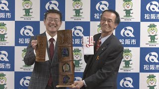 松阪市行政情報番組VOL.1688 児童・障がい福祉のために100万円を寄付～竹輝銅庵