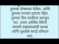 आजचे राशिभविष्य १६ जानेवारी २०२५ बारा राशींचे राशिभविष्य rashivishva