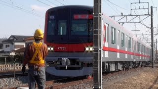 【東武新型車両 日比谷線直通70000系 71701F 甲種輸送⑦】パンタ上げ・ライト点灯・警笛音テスト・扉開閉・車内3つ並ぶＬＣＤ表示のみ編集