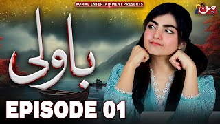 Bawali | Episode 01 | Sara Aijaz Khan - Zain Afzal | MUN TV Pakistan