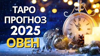 ОВЕН – БОЛЬШОЙ ТАРО РАСКЛАД НА 2025 ОТ  MARIA CAPI