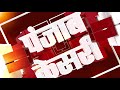 आयुष विभाग ने शरीर की प्रतिरोधक क्षमता बढ़ाने के लिए दी हिदायतें इलाज भी जारी