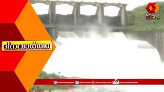 Dinavartha @3PM  | 10th August 2019