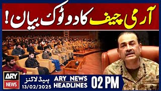 Army Chief's blunt stance - ARY News 2 PM Headlines | 13th FEB 2025