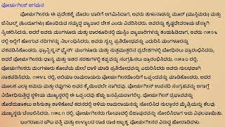 ಕರಾವಳಿಯ ಕಿರೀಟ ದಕ್ಷಿಣ ಕನ್ನಡ ಜಿಲ್ಲೆಯ ಬಗ್ಗೆ ಮಾಹಿತಿ|| ||Full Information about DAKSHINA KANNADA DISTRICT