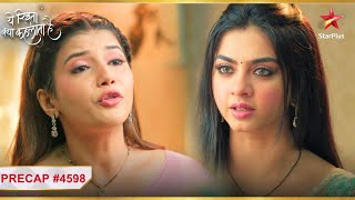 Abhira का सच आया Ruhi के सामने! | Ep.4598 | Precap | Yeh Rishta Kya Kehlata Hai | Mon-Sun | 9:30PM