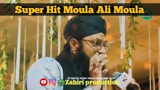 Moula Ali Moula beautifull voice by Hafiz tahir qadri|| Hafiz Tahir Qadri Letest 2020 ||