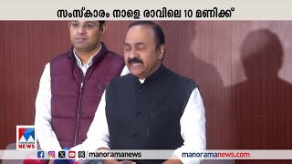 ‘മന്‍മോഹന്‍സിംങ് രാജ്യത്തിന്‍റെ ഖജനാവ് നിറച്ച, തൊഴിലവസരങ്ങള്‍ സൃഷ്ടിച്ച ഭരണാധികാരി’ | VD Satheesan