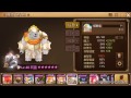 楊大帥的 魔靈召喚 暗伊夫里特介紹.summoners war