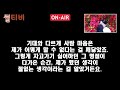 실화사연 명절에 우리집은 10만원 주고 시모는 명품 가방을 사준 남편..내가 친정엄마만 차를 바꿔드리자 게거품을 무는데ㅋ 신청사연 사이다썰 사연라디오