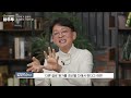 일 잘하는 사람은 이런 말을 한다 직장에서 똑똑하게 말하는 방법 강원국 작가 x 김민식 pd 말하기 직장인 사회생활 소통