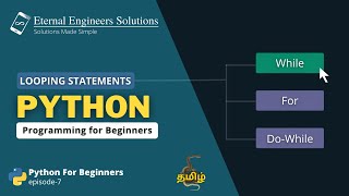 Looping Statements in Python | while Loop | EES | Python development in Tamil #7 #python