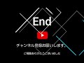 juju選手が参加するefoに新規参加者とシーズン中止の危機⁈