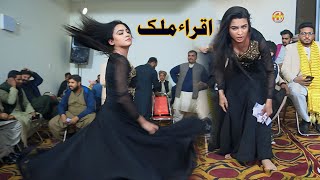 Iqra Malik || Dhole Da Chaska Wajid Ali Baghdadi | New Year Gift Song 2025 || AH Movies Bhakkar