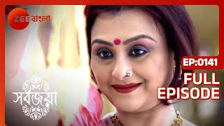 Sarbojaya - Full Episode 141 - Zee Bangla