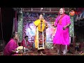 ପାଲା କମେଡି pala comedy gayika sasmita pradhan sanskar odia