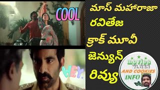 KRACK Telugu Movie Review and Rating | Shruti Hassan | Gopichand Malineni |#RaviTeja #Krack