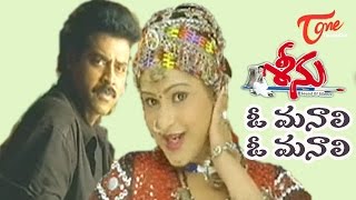 Seenu - Telugu Songs - O Manali O Manali - Venkaresh - Twinkle Khanna