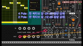 S1 Ep.05 Roland Synth Bass Sound 만들기