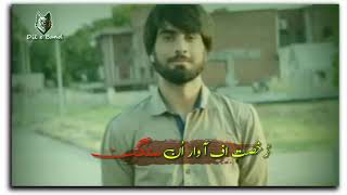 Shaheed Aftab Jattak || Rukhsat Aff Awar Un Sangat || Subsribe Dil e band