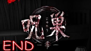 【呪巣　-零-】 脱出・最恐ホラーゲーム　ゆっくり実況プレイ END