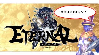 【エターナル】6月26日は攻城戦！本日20時からはビモチャンだよ！【メリッサ】