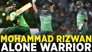 Mohammad Rizwan The Alone Warrior | #AsiaCup2023 | PCB | MZ2A