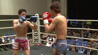 2018.3.25 プロキックBORDER セミファイナル 久井淳平 VS 元山佑希