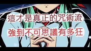 「幽遊白書」咒術流的核心果然是她？五星雪菜變超強啊！文老爹 Bang！靈丸