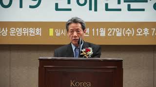 [2019만해언론상] 불교언론인협회 회장 김영국 인사말. 지식정보플랫폼 운판