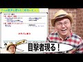 【隠れた名作誕生！？完全解説！】映画『アイの歌声を聴かせて』ネタバレありなし 感想レビュー