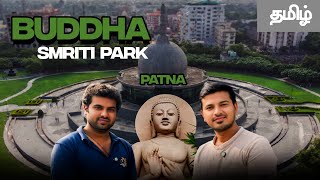 Exploring Buddha Smriti Park \u0026 Gol Ghar in Patna | Gypsy Vlogs