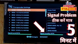 How to Solve Signal Problem on Dish TV Zing Super FTA Box 🔥| Zing FTA Box | dish tv