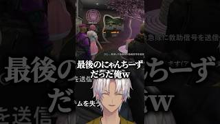 【にじGTA】にゃんちーずでキュン死するイブラヒムｗ【にじさんじ切り抜き/イブラヒム/渡会雲雀/風楽奏斗/ヤン・ナリ/リュ・ハリ】#shorts